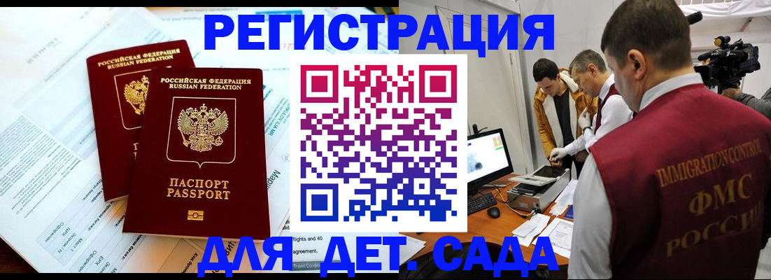 прописка для кредита в Ленинск-Кузнецком